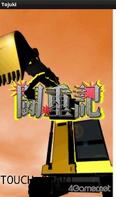 ꡼ No.015 | PRۿ󤬡HTML5ॳƥ for ޡȥեױʤץ쥤Ȥ˵ˤʤäʤϡġġ 