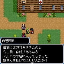 画像ギャラリー No.003のサムネイル画像 / menue,Yahoo!ケータイ用メガアプリ「女神転生外伝 新約 LastBible-ラストバイブル-III 夢幻の英雄」の配信を本日開始