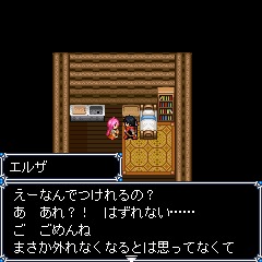 画像ギャラリー No.011のサムネイル画像 / menue,Yahoo!ケータイ用メガアプリ「女神転生外伝 新約 LastBible-ラストバイブル-III 夢幻の英雄」の配信を本日開始