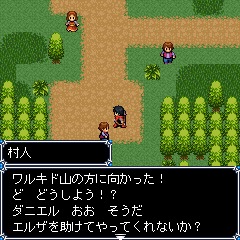 画像ギャラリー No.012のサムネイル画像 / menue,Yahoo!ケータイ用メガアプリ「女神転生外伝 新約 LastBible-ラストバイブル-III 夢幻の英雄」の配信を本日開始