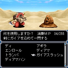 画像ギャラリー No.014のサムネイル画像 / menue,Yahoo!ケータイ用メガアプリ「女神転生外伝 新約 LastBible-ラストバイブル-III 夢幻の英雄」の配信を本日開始