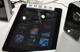 ꡼ No.010Υͥ / ɤ͵βڥjubeatץ꡼iPadǡjubeat plusפ118ȯ䡣θ˹ԤäƤ