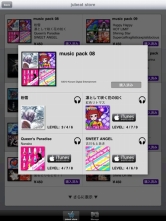 ���������꡼ No.002�Υ���ͥ������ / ��jubeat plus���ɲ�music pack 08��09���ۿ����ꥯ�������罸��