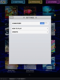 ���������꡼ No.003�Υ���ͥ������ / ��jubeat plus�ס������������Ǥο͵��ʡ֤���ʤ�ȥ�åספʤ��ۿ�