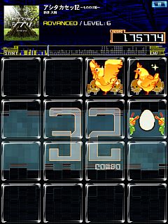 ꡼ No.003Υͥ / jubeat plusס͵Ρ֥ϥƥ󥷥󥸥֥packפ³Ԥо