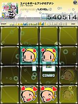���������꡼ No.006�Υ���ͥ������ / iOS�ǡ�jubeat plus�ס����˥��̴������꡼�פ�pack���ۿ�������Τʤɼ�Ͽ
