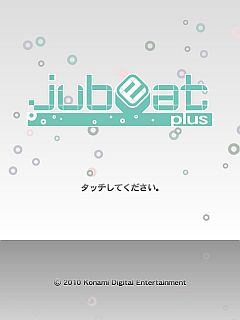 ���������꡼ No.005�Υ���ͥ������ / iOS������jubeat plus�ס���music pack�Ρ�NACANO pack�פ��ۿ���4�ʼ�Ͽ