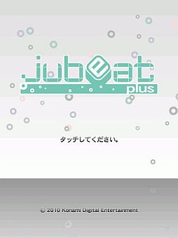 ���������꡼ No.001�Υ���ͥ������ / ��jubeat copious�ס��ȥ��ͥ��ȡɤʤ�4�ʤ���Ͽ���줿�ǿ��ѥå����ۿ�