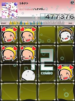 ���������꡼ No.004�Υ���ͥ������ / ��jubeat copious�ס��ȥ��ͥ��ȡɤʤ�4�ʤ���Ͽ���줿�ǿ��ѥå����ۿ�