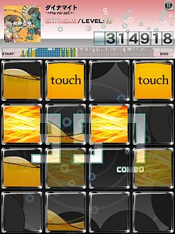 ���������꡼ No.004�Υ���ͥ������ / ��jubeat plus�ס���4�ʼ�Ͽ���줿�֢�Pia-no-jaC���פȤΥ���ܥѥå����ۿ�