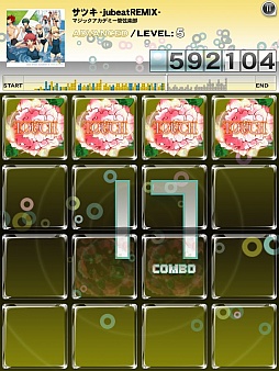 ���������꡼ No.002�Υ���ͥ������ / ��jubeat plus�פˡ֥������ޥ��å������ǥߡ��פγڶʤ��Ͽ�����ѥå����о�