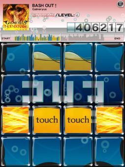 ���������꡼ No.002�Υ���ͥ������ / ��jubeat plus�ס��᥿��Х�ɡ�GALNERYUS�פγڶʼ�Ͽ�ѥå����ۿ�