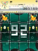 ꡼ No.003Υͥ / jubeat plusץ꡼ԡХɡAnyפȤΥܥѥåۿ