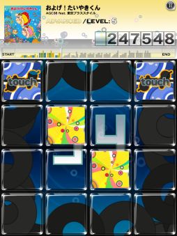 ���������꡼ No.001�Υ���ͥ������ / ��jubeat plus�פǡ֤��褲�������䤭����פʤɷ�4�ʤ��Ͽ�����ѥå����ۿ�