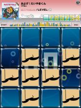 ���������꡼ No.003�Υ���ͥ������ / ��jubeat plus�פǡ֤��褲�������䤭����פʤɷ�4�ʤ��Ͽ�����ѥå����ۿ�