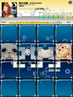 ꡼ No.003Υͥ / jubeat plusջҤζʤϿ줿music packۿ