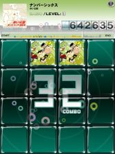 ���������꡼ No.001�Υ���ͥ������ / ��jubeat plus�פ˥ݥ��ȥݥåץХ�ɡ��֤�����פγڶʤ��Ͽ����pack���о�