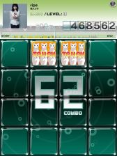 jubeat plusפ˲쥪γڶʤϿmusic packо