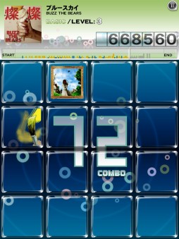 ���������꡼ No.003�Υ���ͥ������ / ��jubeat plus�ס�������music pack��BUZZ THE BEARS pack�פ��ۿ�