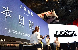 ꡼ No.009 | TGS 2012ϾդΥ饤֤˲äڶʥѥåؤʤɤΥץ饤⤢äjubeat plus Premium Stage in ॷ祦2012ץݡ