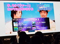 ꡼ No.016 | TGS 2012ϾդΥ饤֤˲äڶʥѥåؤʤɤΥץ饤⤢äjubeat plus Premium Stage in ॷ祦2012ץݡ