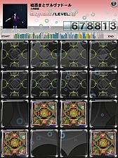 ���������꡼ No.001�Υ���ͥ������ / ��jubeat plus�ס��������դ���ȤΥ���ܥѥå����о졣���ʡ�Trash�פ��Ͽ