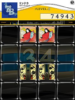 画像ギャラリー No.001のサムネイル画像 / 「jubeat plus」，新たなmusic pack「セブンブリッジ pack」を配信
