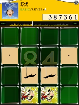 ꡼ No.002Υͥ / jubeat plusסREFLEC BEAT plusסȤҤǤ packɤۿ