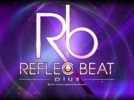 画像ギャラリー No.001のサムネイル画像 / 「jubeat plus」「REFLEC BEAT plus」“有形ランペイジ”とのコラボパックを配信