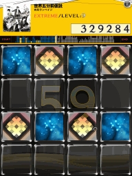 画像ギャラリー No.003のサムネイル画像 / 「jubeat plus」「REFLEC BEAT plus」“有形ランペイジ”とのコラボパックを配信