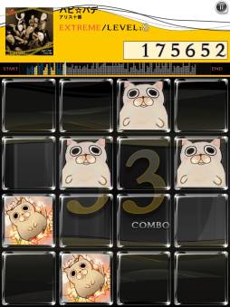 画像ギャラリー No.001のサムネイル画像 / 「jubeat plus」に「ハピ☆バデ」などを収録した「アリス十番 pack」が登場