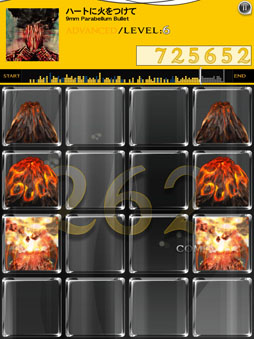 ꡼ No.003Υͥ / jubeat plusסREFLEC BEAT plusפ9mm Parabellum BulletȤΥܥѥåо