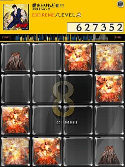 画像ギャラリー No.002のサムネイル画像 / 「jubeat plus」「REFLEC BEAT plus」，北斗の拳のOP/EDテーマ曲が登場