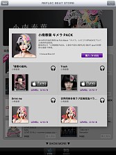 画像ギャラリー No.004のサムネイル画像 / 「jubeat plus」「REFLEC BEAT plus」，“小南泰葉　キメラ パック”が配信に