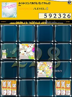 ���������꡼ No.002�Υ���ͥ������ / ��jubeat plus�ס�REFLEC BEAT plus�ץ˥��˥�ư��ο͵��ܥ����ڶʤ��ɲ�