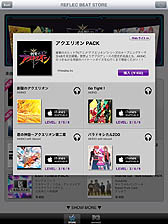 ꡼ No.003Υͥ / jubeat plusסREFLEC BEAT plusפˤơ֥ꥪץܥѥåۿ