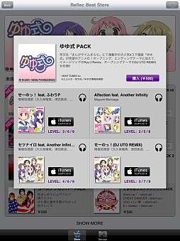 ꡼ No.004 | jubeat plusסREFLEC BEAT plusס˥֤漰פȤΥܥѥåۿ