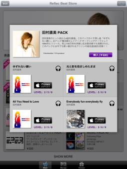 ꡼ No.004 | jubeat plusפˡClariS pack2ɤREFLEC BEAT plusפˡ¼ľ PACKɤо