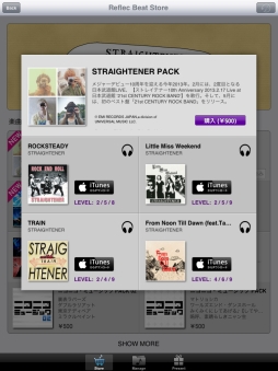 ꡼ No.004 | jubeat plusסREFLEC BEAT plusפ˥ȥ쥤ƥʡȤΥܥѥåо