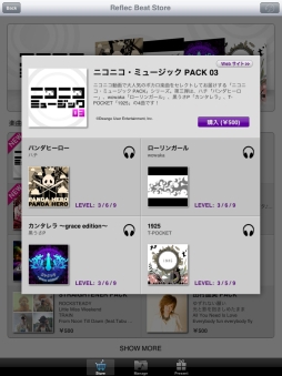 ꡼ No.002Υͥ / jubeat plusסREFLEC BEAT plusסȥѥҡɤʤ4ʤϿ֥˥˥ߥ塼å packפۿ