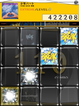 ������#001�Υ���ͥ���/��jubeat plus�סȾ�ǯ�ϡ��ȡɤʤɤ��Ͽ������HOME MADE ��² pack�פ��ۿ�