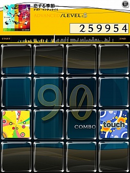 画像集#003のサムネイル/「jubeat plus」,コラボパック「ナオト・インティライミ PACK」の配信がスタート
