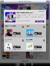 画像集#003のサムネイル/「jubeat plus」「REFLEC BEAT plus」にEXIT TUNESとの新たなコラボパックが登場