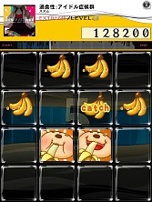 画像集#004のサムネイル/「jubeat plus」「REFLEC BEAT plus」にEXIT TUNESとの新たなコラボパックが登場