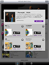 画像集#004のサムネイル/「jubeat plus」「REFLEC BEAT plus」に→Pia-no-jaC←とのコラボパックが登場