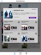 画像集#002のサムネイル/「jubeat plus」と「REFLEC BEAT plus」に「CHEMISTRYパック」が登場