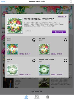 画像集#001のサムネイル/「jubeat plus」「REFLEC BEAT plus」にRyu☆氏の6thアルバムから4曲が登場