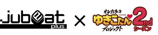 ꡼ No.001Υͥ / jubeat plusפˡҡͲ֤椭󥺡פΥǥӥ塼ʤ̵ۿ