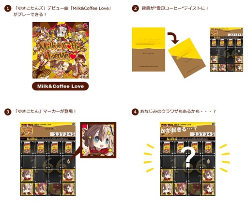 ꡼ No.004Υͥ / jubeat plusפˡҡͲ֤椭󥺡פΥǥӥ塼ʤ̵ۿ