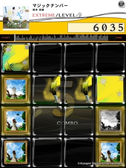 ꡼ No.001 | jubeat plusפȡREFLEC BEAT plusפ˺ܿγڶʤо